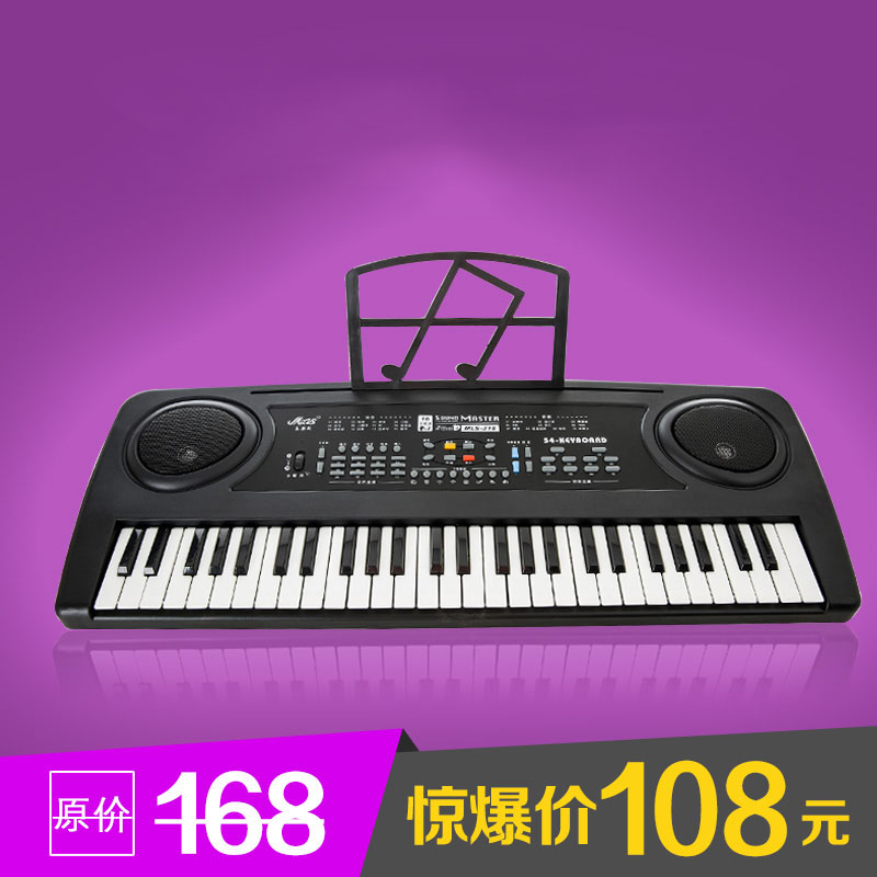 Melody Adams 54 multi-function Flower children MLS-318in the Musical Instruments/Guitar/Piano/Fitting , Western musical instruments , Western keyboard instrument , Keyboard category - from Buy2taobao.com to provide professional Taobao agent buy service