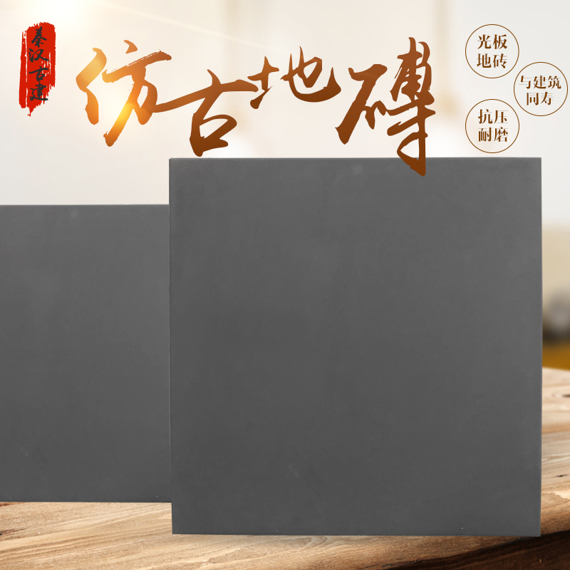 仿古方砖 仿古砖古建青砖 粘土方砖京砖 中式地砖 铺地金砖老青砖|msdalam kategori keluarga memasang ibu, jubin seramik, bata antik (termasuk batu budaya) - dari Buy2taobao.com untuk memberikan perkhidmatan ejen Taobao profesional membeli