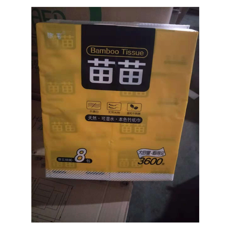 紙音苗苗本色抽紙8包整箱家庭裝衛生紙巾家用餐巾紙面巾紙450張在類目 洗護清潔劑/衛生巾/紙/香薰, 紙品/溼巾, 抽紙中 - 來自Buy2taobao.com提供專業的淘寶代購服務