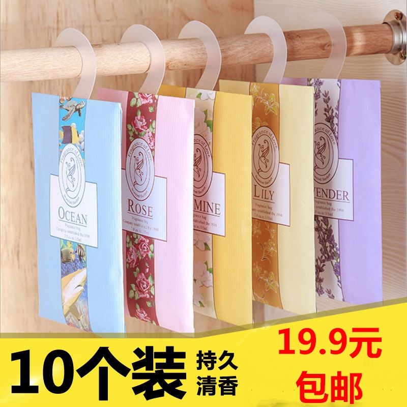 衣物衣服除臭花草随身防虫香味薰衣草香料香薰里放的衣柜香包满屋在类目 居家日用, 香包/香囊中 - 来自Buy2taobao.com提供专业的淘宝代购服务