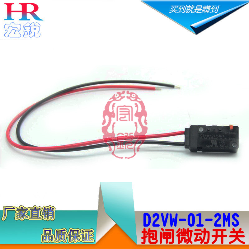 West Otis elevator Computer room host Brake Detector Switches D2VW-01-2MS The micro switchin the Basic building materials , Accessories Area , Other category - from Buy2taobao.com to provide professional Taobao agent buy service