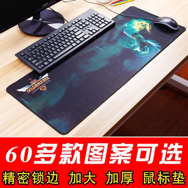 加长型游戏专业大鼠标键盘一体垫防磨防滑布面包邮|msdalam kategori Perkakasan komputer/monitor/Komputer Zhou Bian, Komputer Zhou Bian, pad tetikus/paste/pad pergelangan tangan - dari Buy2taobao.com untuk memberikan perkhidmatan ejen Taobao profesional membeli
