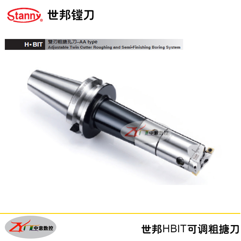 台湾世邦HBIT双刃等高粗镗搪刀 BT40-HBIT32-75/102/150 AA 3645在类目 五金/工具, 刃具, 镗刀中 - 来自Buy2taobao.com提供专业的淘宝代购服务