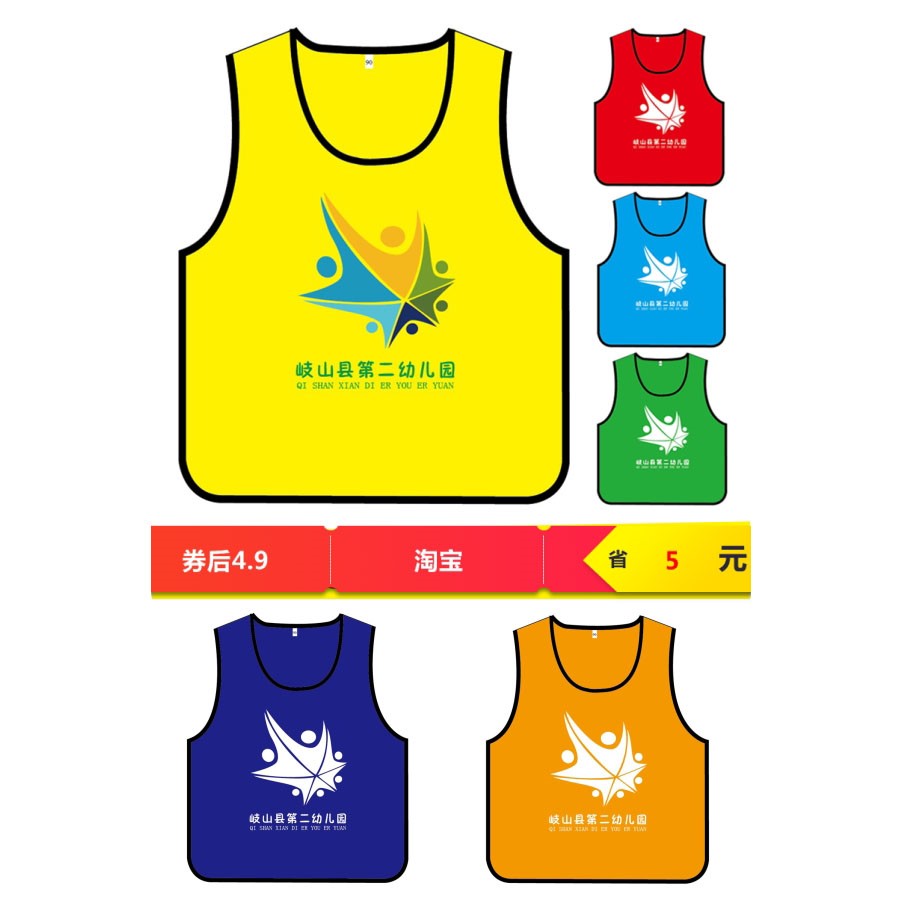 幼儿园广告马甲定制印logo印字学生宣传背心志愿者儿童套头活动马|msdalam kategori Pakaian Lelaki, Vest/Vest - dari Buy2taobao.com untuk memberikan perkhidmatan ejen Taobao profesional membeli