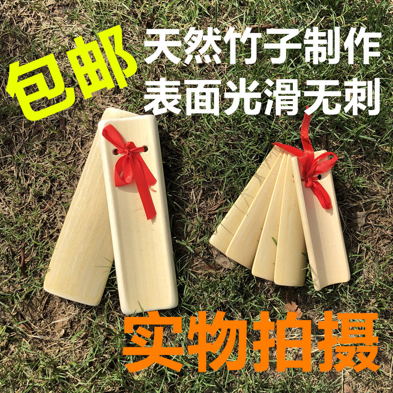 专业竹板快板成人一对儿童小学生初学者入门舞台表演相声响板包邮|ruв категории музыкальный инструмент/гитара/пианино/аксессуары, Национальный музыкальный инструмент, других этнических музыкальных инструментов, аллегро - от Buy2taobao.com для оказания профессиональной услуги покупки агента Taobao
