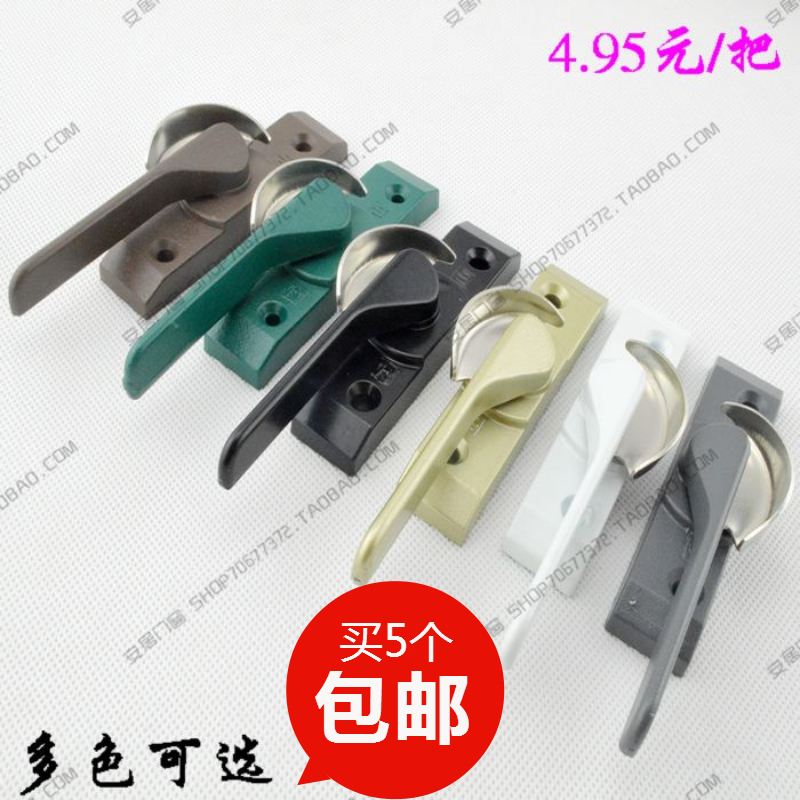 Aluminum windows and doors Household lock Yongsan Crescent lock Hook lock Hook lock Hasp lock Sliding Window Crescent lock The semicircle lockin the Basic building materials , Home Hardware , Window accessories , Window locks category - from Buy2taobao.com to provide professional Taobao agent buy service