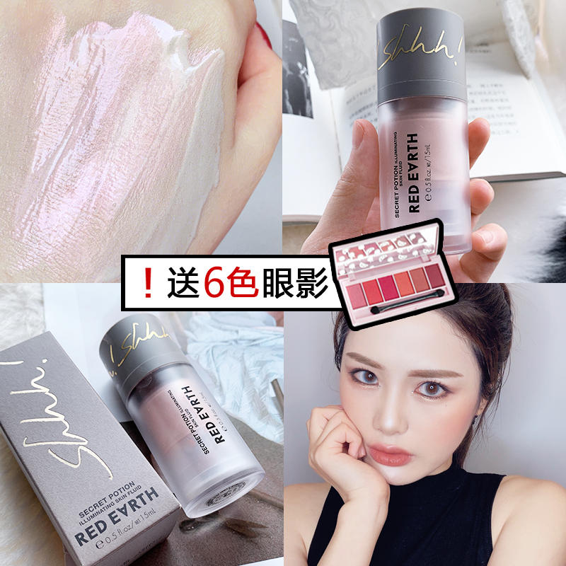 red earth红地球液体高光提亮液高光液鼻影修容闪粉珠光|msdalam kategori Alat solek/minyak wangi/kecantikan, Highlight - dari Buy2taobao.com untuk memberikan perkhidmatan ejen Taobao profesional membeli