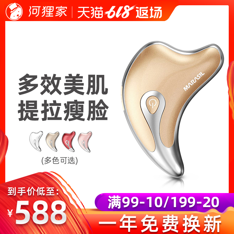 玛瑞莎小海豚微电流刮痧仪脸部按摩器女瘦脸神器美容仪Marasil在类目 个人护理/保健/按摩器材, 美容/美体辅助工具, 瘦脸机/瘦脸工具中 - 来自Buy2taobao.com提供专业的淘宝代购服务