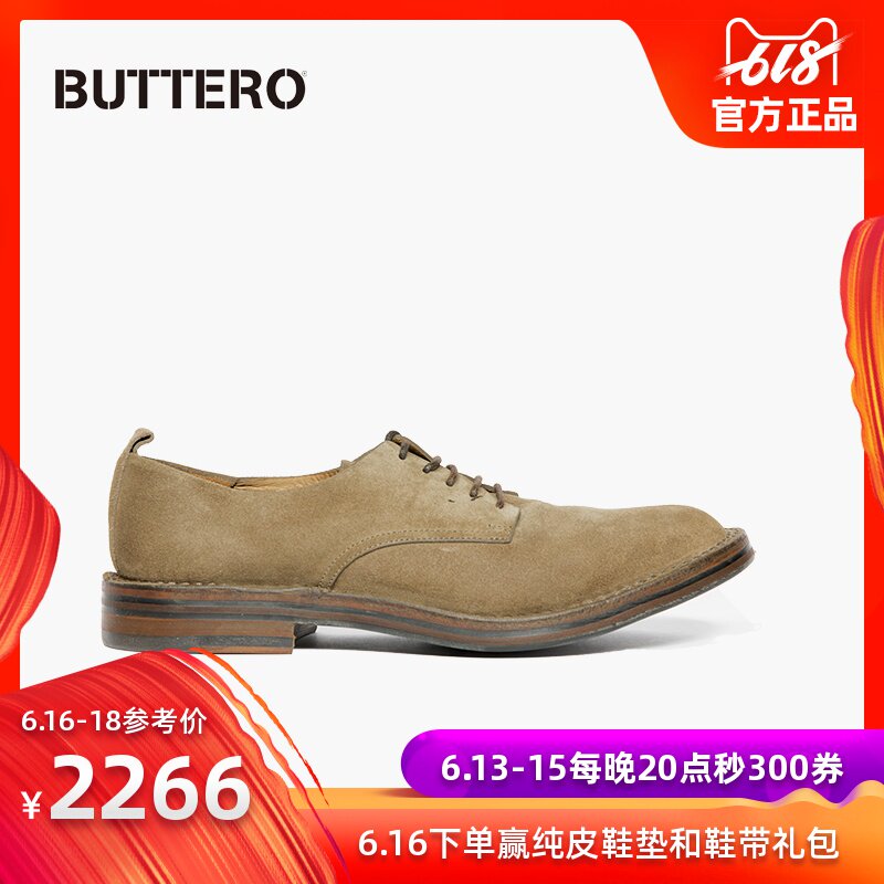 特惠款BUTTERO男士休闲鞋 皮鞋 反毛牛皮 卡其色 意大利产6330|msdalam kategori Kasut lelaki popular, kasut rendah - dari Buy2taobao.com untuk memberikan perkhidmatan ejen Taobao profesional membeli