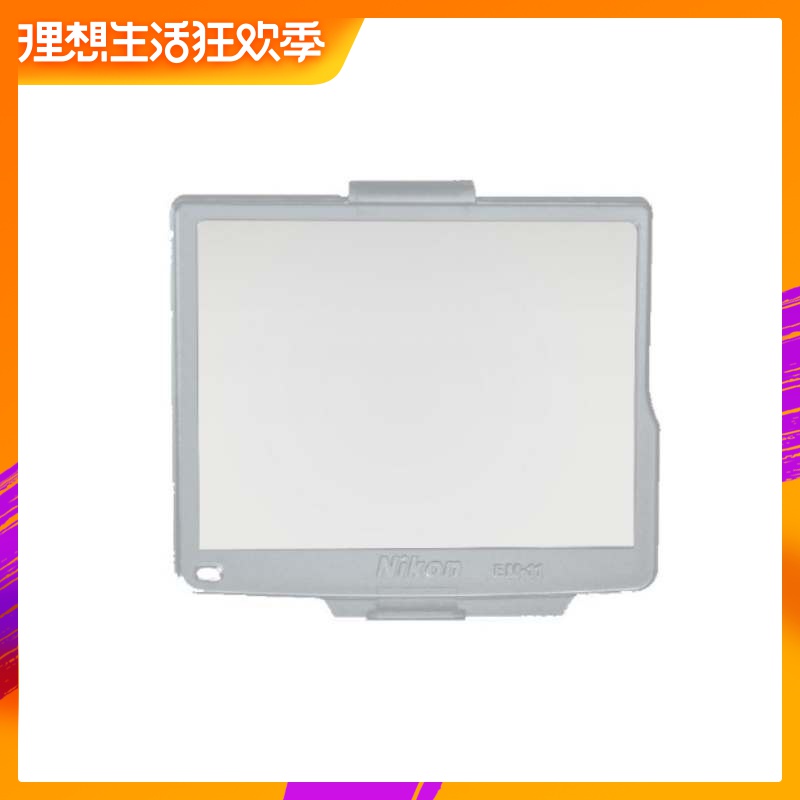 nikon尼康BM-14 LCD 液晶屏 显示屏保护盖 D610/D600屏幕保护罩|msdalam kategori Aksesori Digital 3C, Kamera Digital, Pelindung skrin - dari Buy2taobao.com untuk memberikan perkhidmatan ejen Taobao profesional membeli