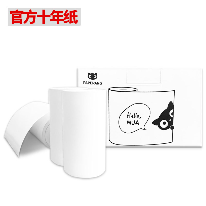 PAPERANG The official machine meow 10 fade customized Thermosensitive paper 57*30mm Excluding Bisphenol A Thermosensitive paperin the Office Equipment/Consumables/Related Services , Office paper , Cash register paper category - from Buy2taobao.com to provide professional Taobao agent buy service