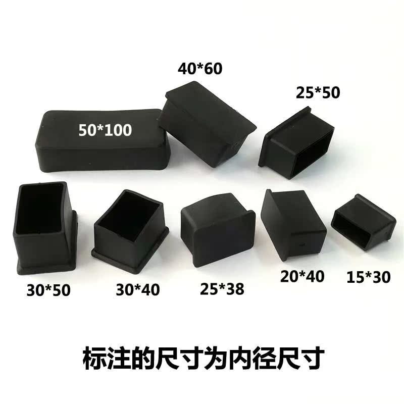 新款学生课桌椅脚套橡胶脚垫旦管2X4圆管胶套橡胶保护套|msdalam kategori rumah Fabrik, alas meja, Meja dan kerusi arus/alas meja - dari Buy2taobao.com untuk memberikan perkhidmatan ejen Taobao profesional membeli