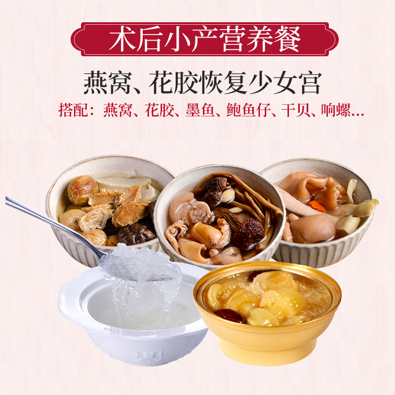 汉方顺产42天30天套餐 月子餐营养食谱小产后人流补品 汤粥生化汤在类目 孕妇装/孕产妇用品/营养, 月子营养, 其它中 - 来自Buy2taobao.com提供专业的淘宝代购服务