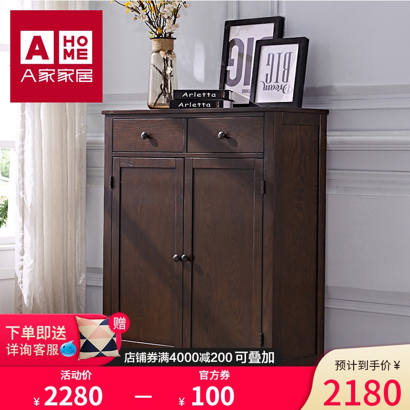 a家家具实木储物柜小户型门厅柜美式乡村门口处理玄在类目 住宅家具, 柜类, 鞋柜中 - 来自Buy2taobao.com提供专业的淘宝代购服务