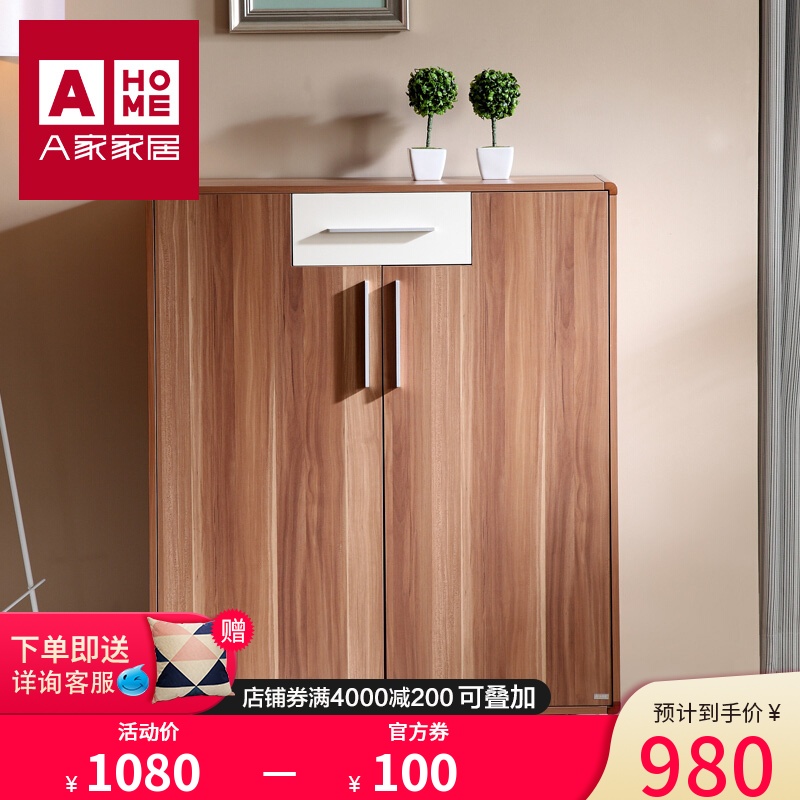 a家家具约实木处理北欧小户型玄关门厅柜易小鞋在类目 住宅家具, 柜类, 鞋柜中 - 来自Buy2taobao.com提供专业的淘宝代购服务