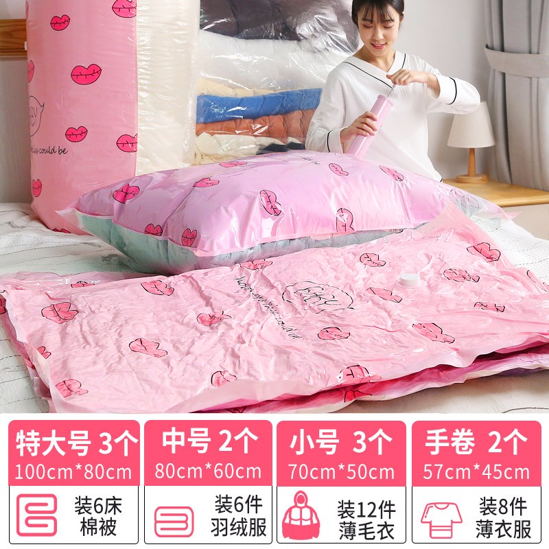 真空压缩袋特大号棉被子打包袋宿舍抽气整理衣物真空家用收纳袋|ruв категории получать отделка, семьи, хранения приборов, сумка, сжатие мешок - от Buy2taobao.com для оказания профессиональной услуги покупки агента Taobao
