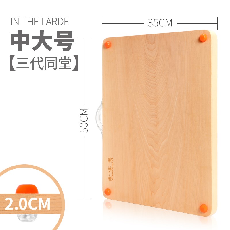 菜板塑料防霉不开裂家用切菜板椴木切菜板实木砧板家用大号案板切|ruв категории кухня/посуда, посуда, рубить/Разделочная доска - от Buy2taobao.com для оказания профессиональной услуги покупки агента Taobao