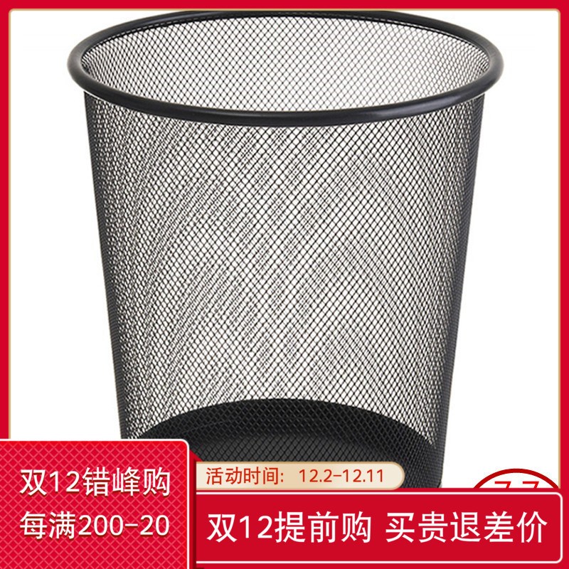 创意简单铁丝网状废纸篓 大号办公 中号垃圾桶办公 小号废纸篓在类目 家庭/个人清洁工具, 家务/地板清洁用具, 垃圾桶/垃圾架, 垃圾桶中 - 来自Buy2taobao.com提供专业的淘宝代购服务