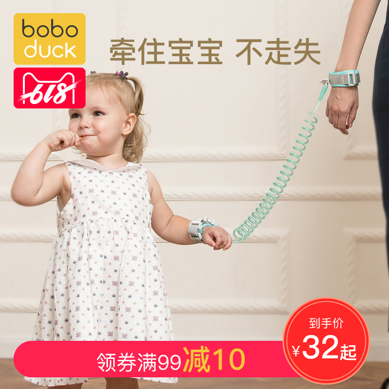 boboduck防走失带牵引绳 儿童防丢绳 宝宝防走丢带小孩防丢失手环|msdalam kategori lampin/Xihu/makan/push pelarik, tali/Anak Kecil/barang perjalanan, barang perjalanan - dari Buy2taobao.com untuk memberikan perkhidmatan ejen Taobao profesional membeli