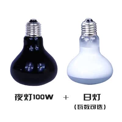 .Reptile Pets Heat lamps Box turtles bulb Heating Lizard Thermal Lamp UVA Moonlight Night lightin the Pet/Pet food and supplies , Reptile/Insects and supplies Ming , Reptile/Insect appliances Ming category - from Buy2taobao.com to provide professional Taobao agent buy service
