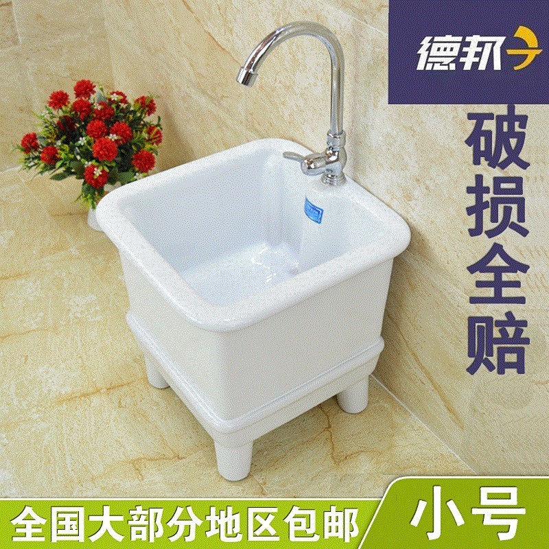 fully automatic Mop basin ceramics drive Mop pool rotate Hose water tap Integral mop pierin the Decoration main material , Toiletries , Mop pool  category - from Buy2taobao.com to provide professional Taobao agent buy service