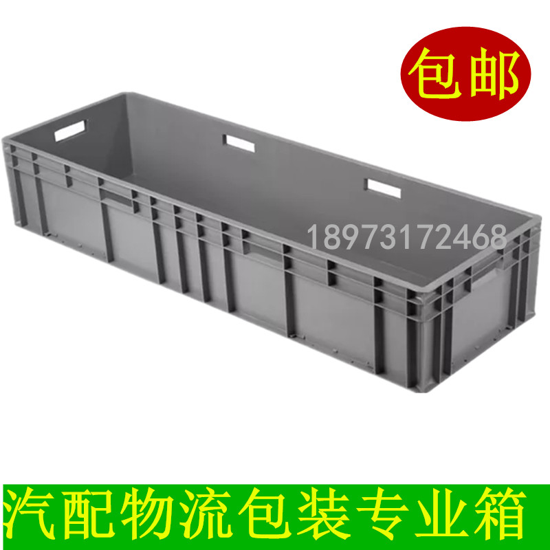 养龟箱欧标箱加厚塑料周转箱五金工具箱EU汽配收纳箱灰色种菜箱|ruв категории транспорт/складирование/логистика, запоминающее устройство, оборотный ящик/коробка для хранения/ящик - от Buy2taobao.com для оказания профессиональной услуги покупки агента Taobao