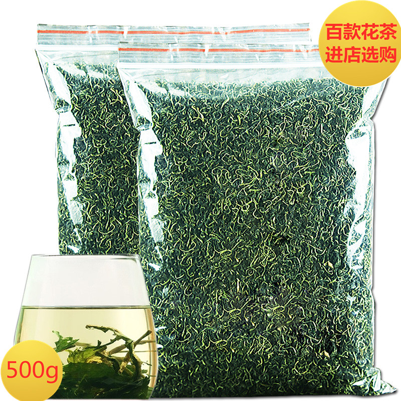 蒲公英野生普蒲公英茶包浦蒲公英茶叶散装1斤干甫蒲公英的功效正在类目 茶, 代用/花草/水果/再加工茶, 代用/花草茶中 - 来自Buy2taobao.com提供专业的淘宝代购服务