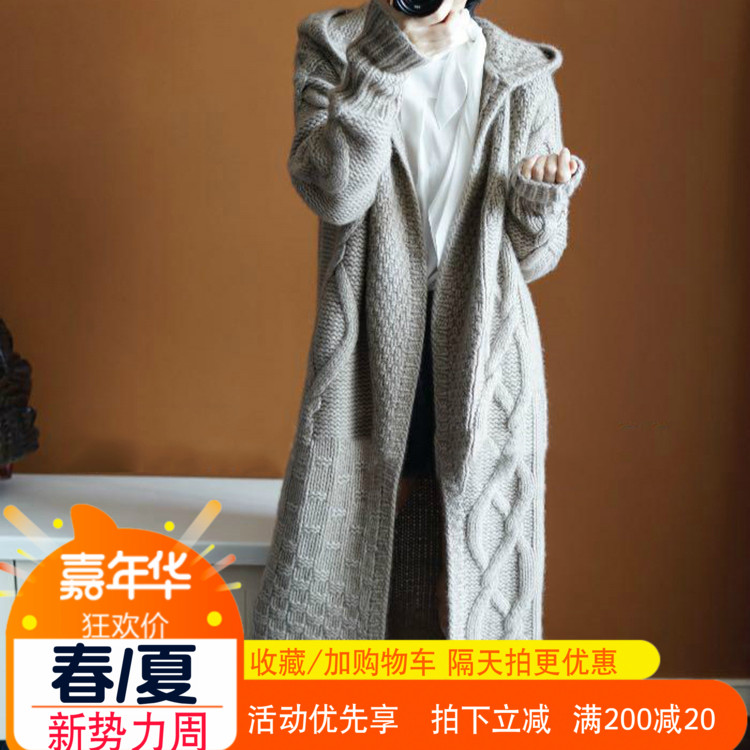 2019早春新款外套很仙的毛衣女宽松慵懒风洋气网红中长款针织开衫在类目 女装/女士精品, 毛针织衫中 - 来自Buy2taobao.com提供专业的淘宝代购服务