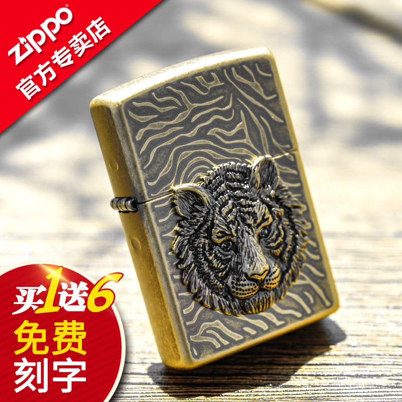 high-grade man Leopard zippo tiger sign Lettering zippo Genuine Life badge lighter quality goodsin the ZIPPO/Swiss Army Knife/Glasses , Brand lighters and accessories , ZIPPO/Zippo category - from Buy2taobao.com to provide professional Taobao agent buy service