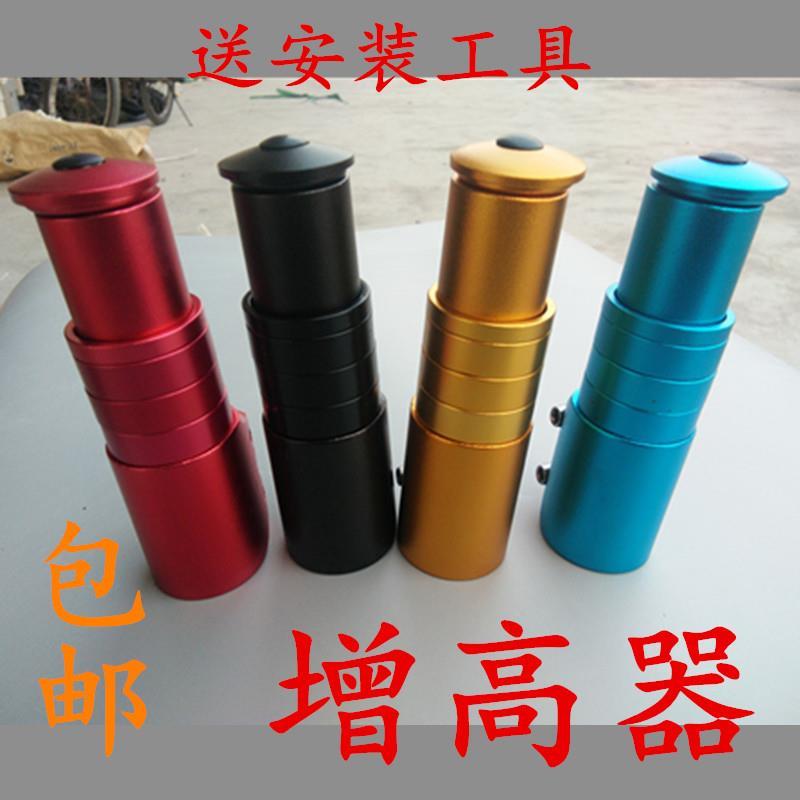 Mountain bike The vertical Increased control Riding parts Bicycle Front raise The rod Connecting rod Road vehicle equipmentin the Bike/Riding equipment/Parts and Accessories , Bicycle Parts/Fitting , Bicycle stem category - from Buy2taobao.com to provide professional Taobao agent buy service