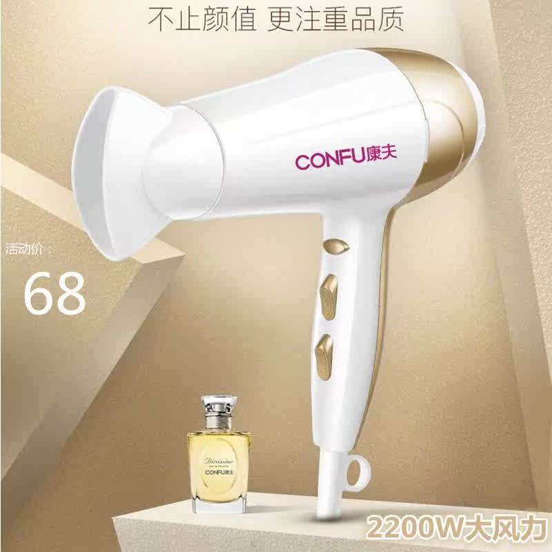 household hair drier Hair dryer drum dormitory Mute hotel Barber Shop student beauty salon Dedicated portablein the Personal Care/Health/Massage equipment , Hair Tool , Hair dryer category - from Buy2taobao.com to provide professional Taobao agent buy service