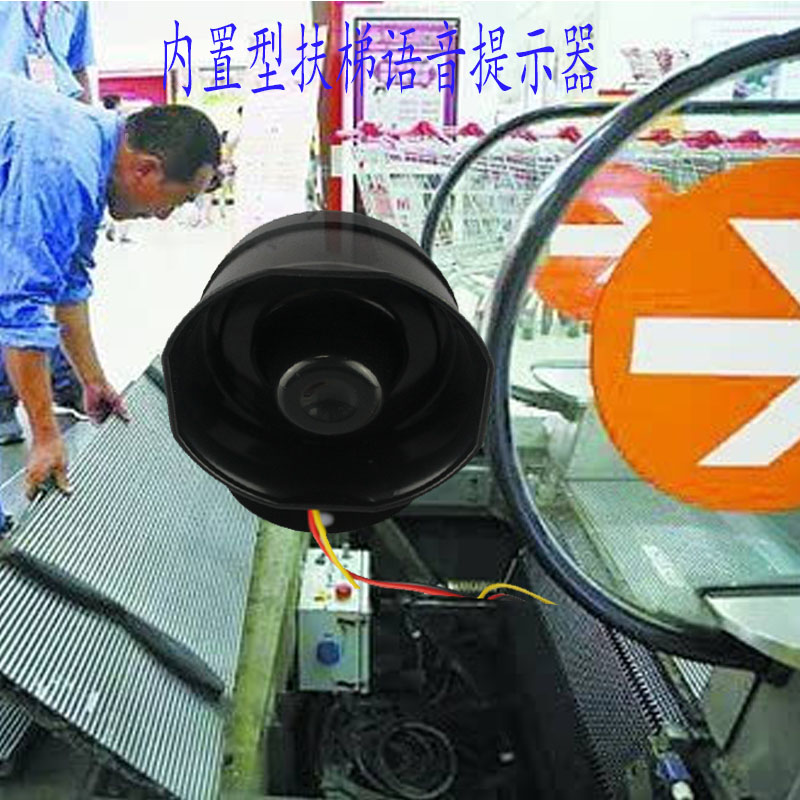 多路语音播放器开关量控制12V四路语音提示器 内置型扶梯语音喇叭在类目 电子/电工, 防盗报警器材及系统, 报警主机中 - 来自Buy2taobao.com提供专业的淘宝代购服务