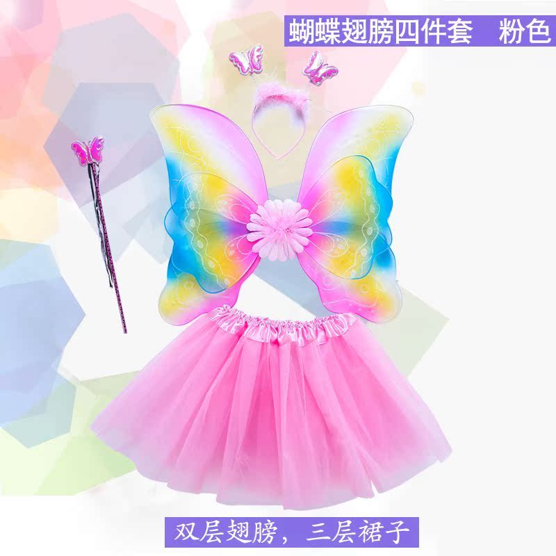 魔法巴啦啦小魔仙女王日本购衣服魔法棒套装裙子蝴蝶翅膀在类目 玩具/童车/益智/积木/模型, 电子/发光/充气/整蛊玩具, 发光玩具中 - 来自Buy2taobao.com提供专业的淘宝代购服务