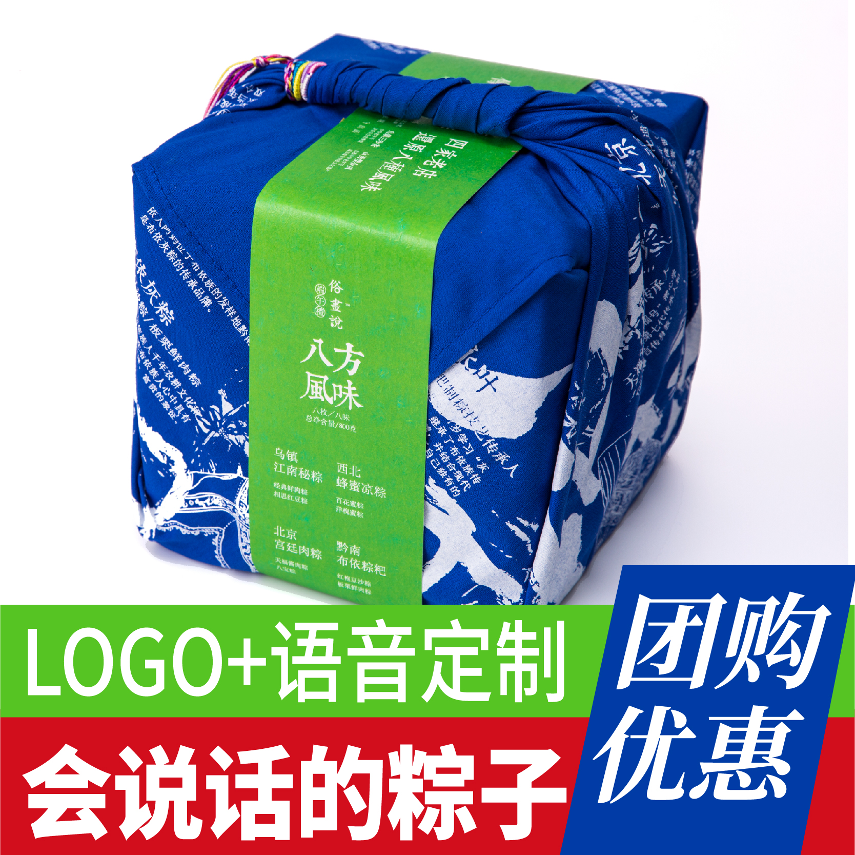 俗畫說粽子企業定制端午節嘉興禮盒粽子宮廷肉粽團購節禮特色粽子在類目 糧油米麪/南北乾貨/調味品, 方便速食, 糉子中 - 來自Buy2taobao.com提供專業的淘寶代購服務