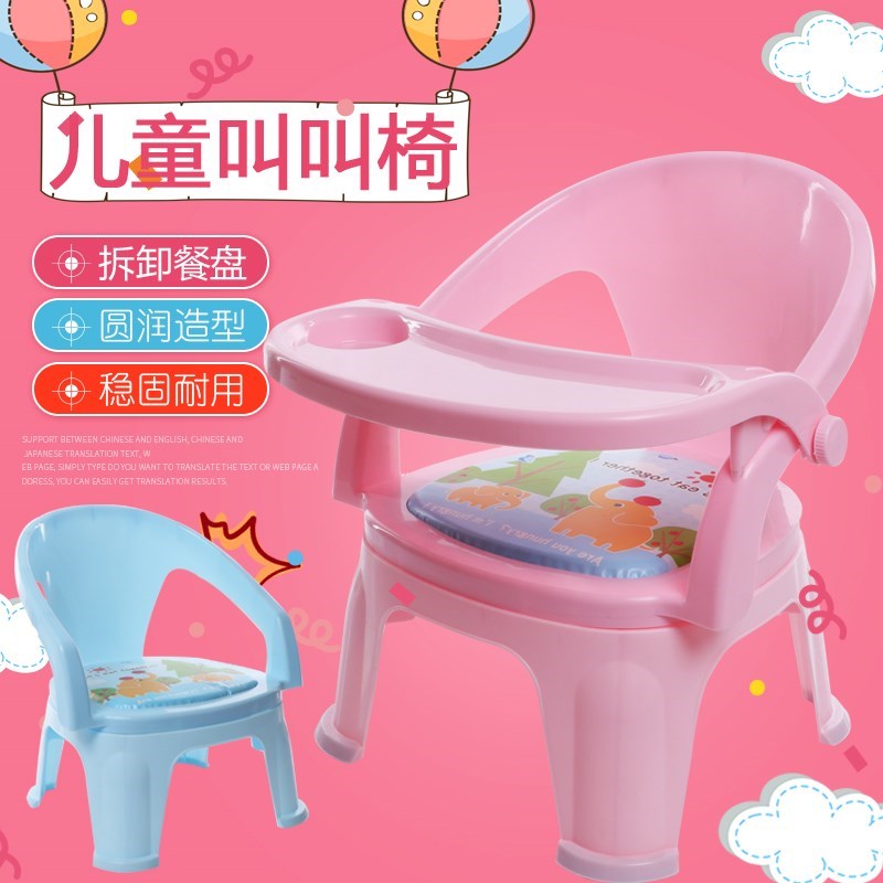 Four seasons kindergarten children Child baby Jiao Jiao Dining chair household light Seat cushion Settee On birthdayin the Diapers/Care/Feeding/Push lathe , Children's Room/Tables and chairs/Furniture , Children's chair category - from Buy2taobao.com to provide professional Taobao agent buy service