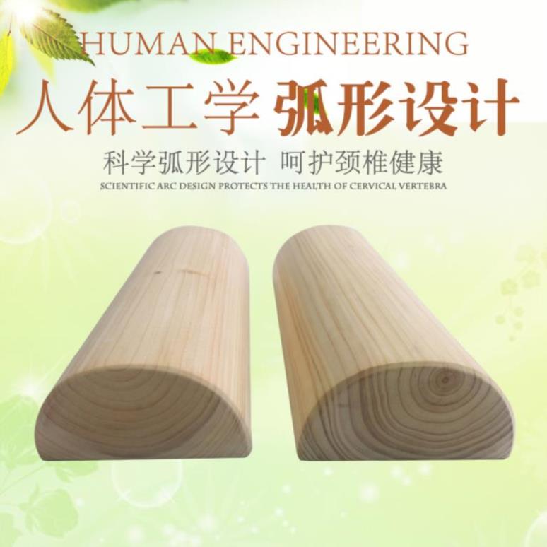 木头原木枕头夏季实木护脖子颈椎枕护颈枕舒适圆柱颈部头颈椎木制在类目 床上用品, 枕头/枕芯/保健枕/颈椎枕中 - 来自Buy2taobao.com提供专业的淘宝代购服务