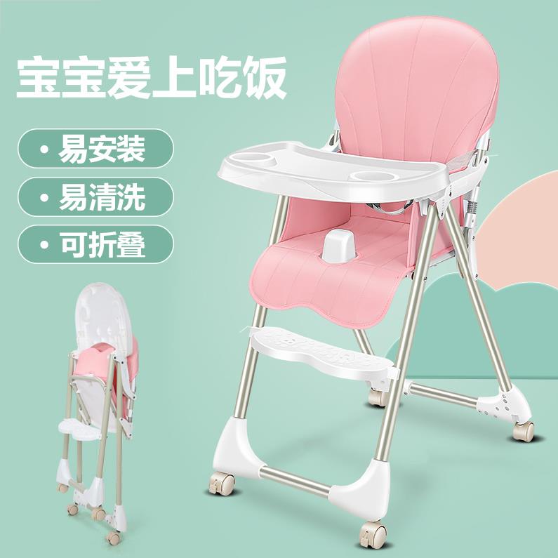 婴儿椅靠背椅多功能儿童吃饭椅餐厅椅凳儿童椅家用喂食家居小孩子在类目 尿片/洗护/喂哺/推车床, 童床/婴儿床/摇篮/餐椅, 餐椅中 - 来自Buy2taobao.com提供专业的淘宝代购服务