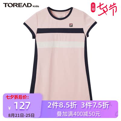 探路者童装 2020春夏新品户外女童直筒运动款儿童连衣裙QAQI84151