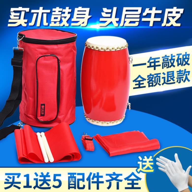 打鼓彩带用品广场舞舞队腰鼓成人牛皮开业春夏红绸六一节奏棒成年|ruв категории музыкальный инструмент/гитара/пианино/аксессуары, Национальный музыкальный инструмент, барабан - национальный барабан, барабан - от Buy2taobao.com для оказания профессиональной услуги покупки агента Taobao