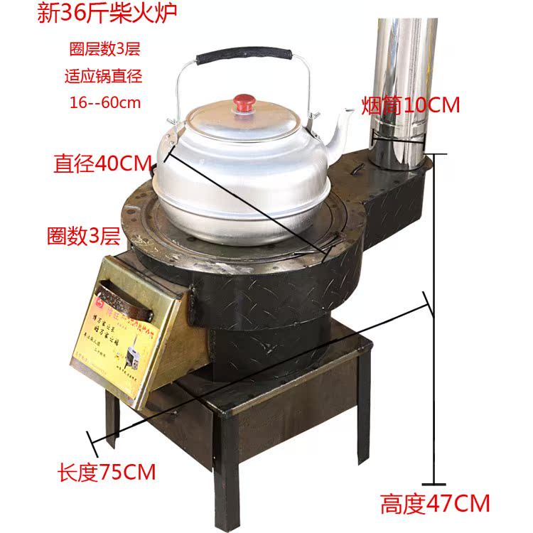 thickening Countryside energy conservation Carbon furnace firewood Straw enlarge Firewood Stove outdoors barbecue Heaters householdin the Outdoor/Mountaineer/Camping/Travel Goods , Protect/Life-saving equipment , Heating supplies , Heaters category - from Buy2taobao.com to provide professional Taobao agent buy service