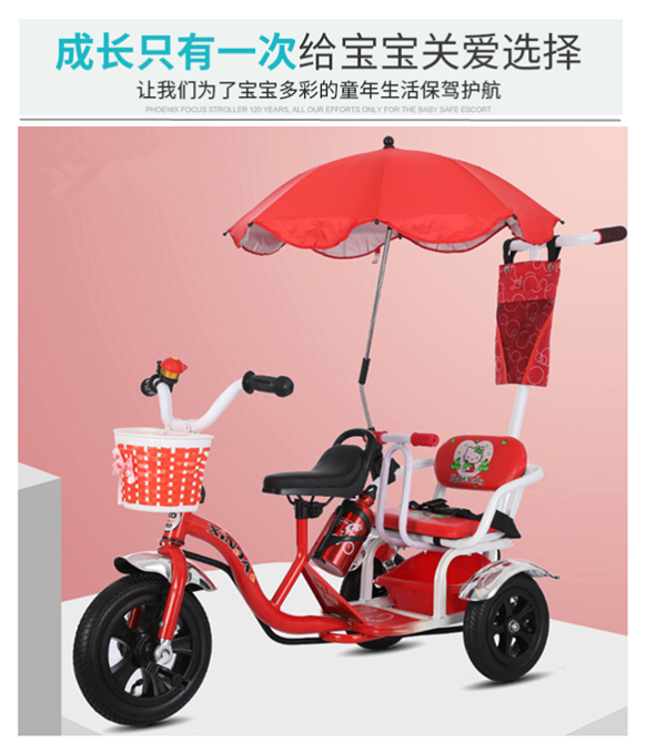 2-6周岁男孩女孩自行双人儿童三轮车脚踏车童车|ruв категории игрушка/коляска/головоломка/блоки/модель, Другие игрушки - от Buy2taobao.com для оказания профессиональной услуги покупки агента Taobao