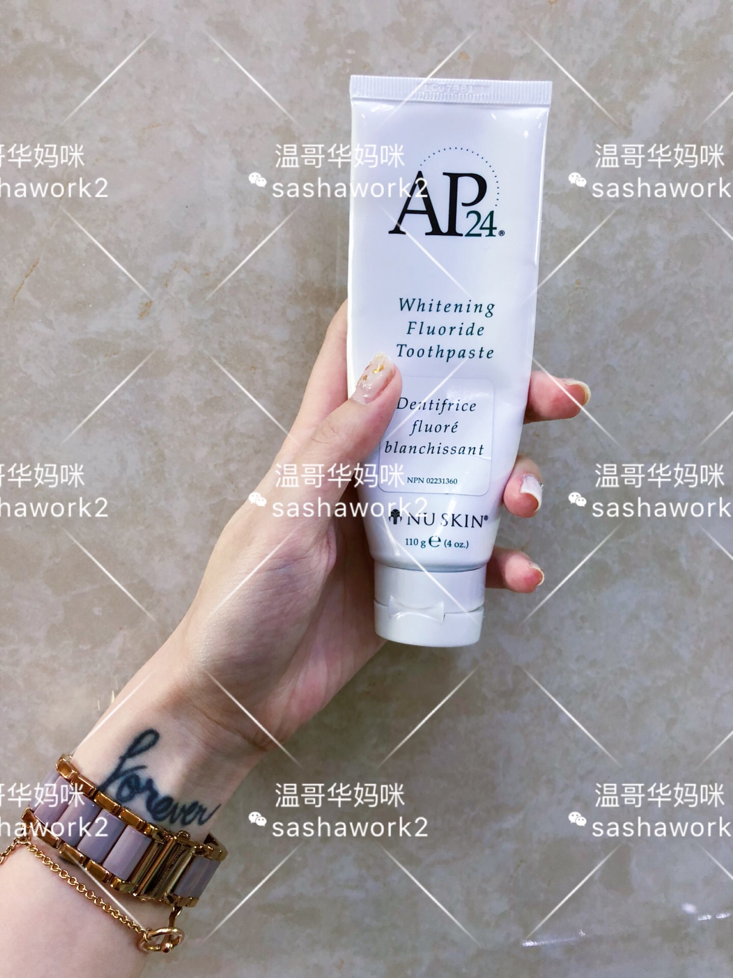 加拿大购 美国nuskin 美白牙膏 含氟 如新牙膏 孕妇儿童可用在类目 洗护清洁剂/卫生巾/纸/香薰, 洗发沐浴/个人清洁, 口腔护理, 牙膏中 - 来自Buy2taobao.com提供专业的淘宝代购服务
