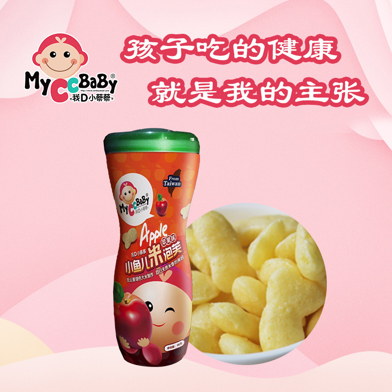 Xiaocai Taiwan brand Handsome Puff Apple leisure time food children snacksin the Snacks/Nuts/Specialty , Biscuit/Popped , Expanded Food category - from Buy2taobao.com to provide professional Taobao agent buy service