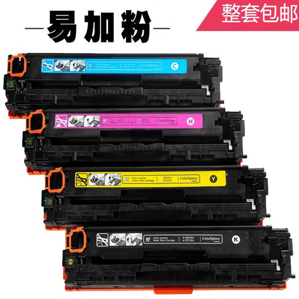 Easy add flour apply M351a M451dn m475dn m476dw hp305a CE410a Toner cartridgein the Office Equipment/Consumables/Related Services , Toner cartridge supplies category , Toner Cartridge/Compact category - from Buy2taobao.com to provide professional Taobao agent buy service