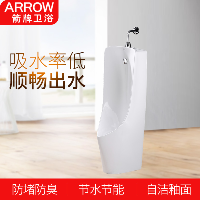 Wrigley bathroom automatic a sensor Urinals Urinals Urinal ceramics vertical Floor type AN633 632in the Decoration main material , Toiletries , Urinals , Ordinary urinal category - from Buy2taobao.com to provide professional Taobao agent buy service
