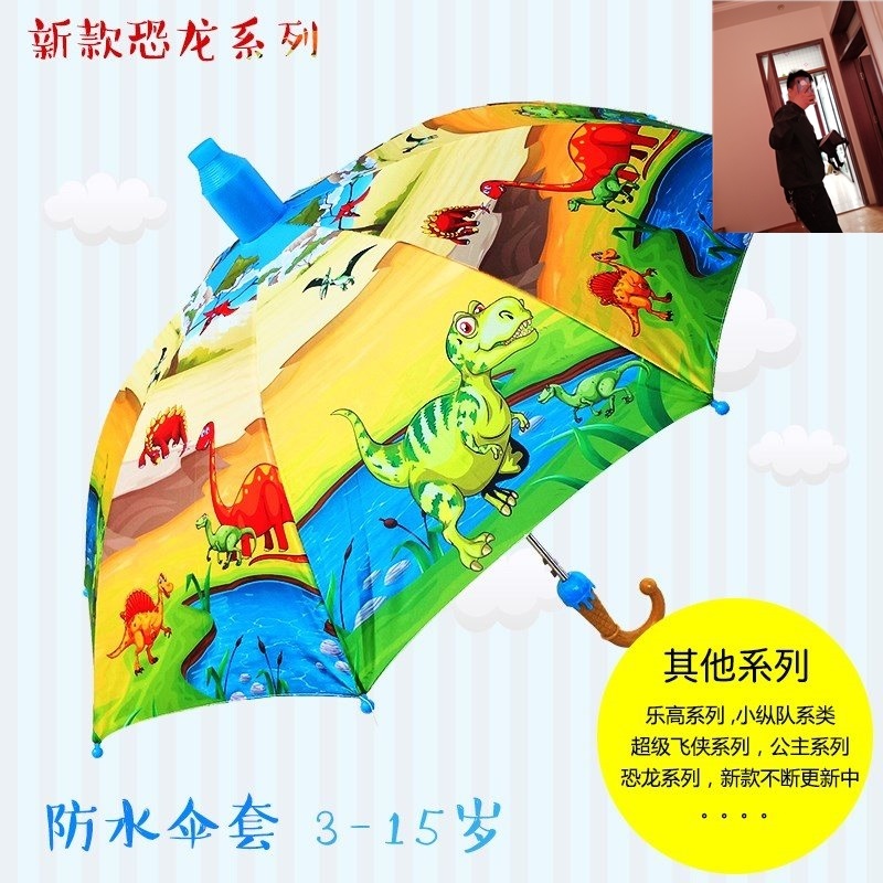 儿童雨伞幼儿园小学生自动安全晴雨伞男女宝宝卡通恐龙超轻雨伞|msdalam kategori rumah harian, payung/gear hujan/Rain/Lembap-bukti, payung - dari Buy2taobao.com untuk memberikan perkhidmatan ejen Taobao profesional membeli
