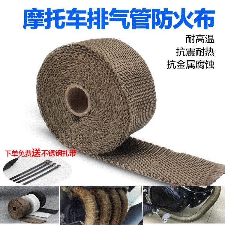 复热布防火布隔热隔音绑带古摩托车改装排气管防烫布芭蕉布隔在类目 摩托车/装备/配件, 其他摩托车用品中 - 来自Buy2taobao.com提供专业的淘宝代购服务
