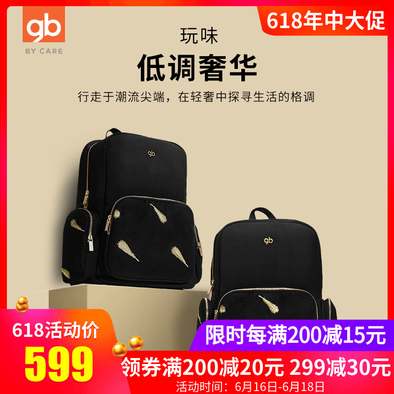 gb Boy Mummy Bag mom Mother-Baby Pack knapsack Backpack 2018 new pattern fashion High-capacity Pregnant motherin the Maternity/Maternal supplies/Nutrition , Mummy bag/Bag category - from Buy2taobao.com to provide professional Taobao agent buy service