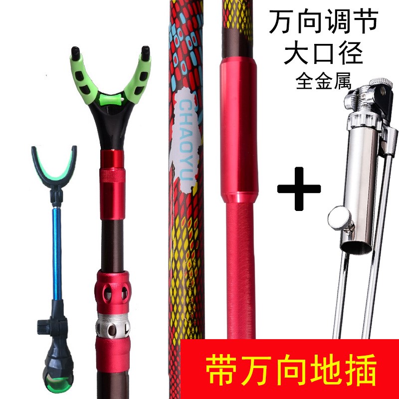 大物竿鱼杆支架碳素3米加粗超硬炮台巨物竿挂4米长竿专用支架鲟鱼在类目 户外/登山/野营/旅行用品, 垂钓装备, 支架中 - 来自Buy2taobao.com提供专业的淘宝代购服务