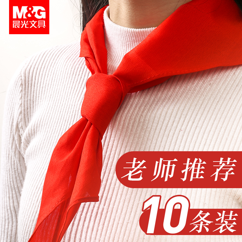 晨光10条装红领巾包邮小学生标准大号长厚1-3年级一年级下册批发成人戴1.2米活动用手系免打结在类目 电子词典/电纸书/文化用品, 其它文化用品中 - 来自Buy2taobao.com提供专业的淘宝代购服务